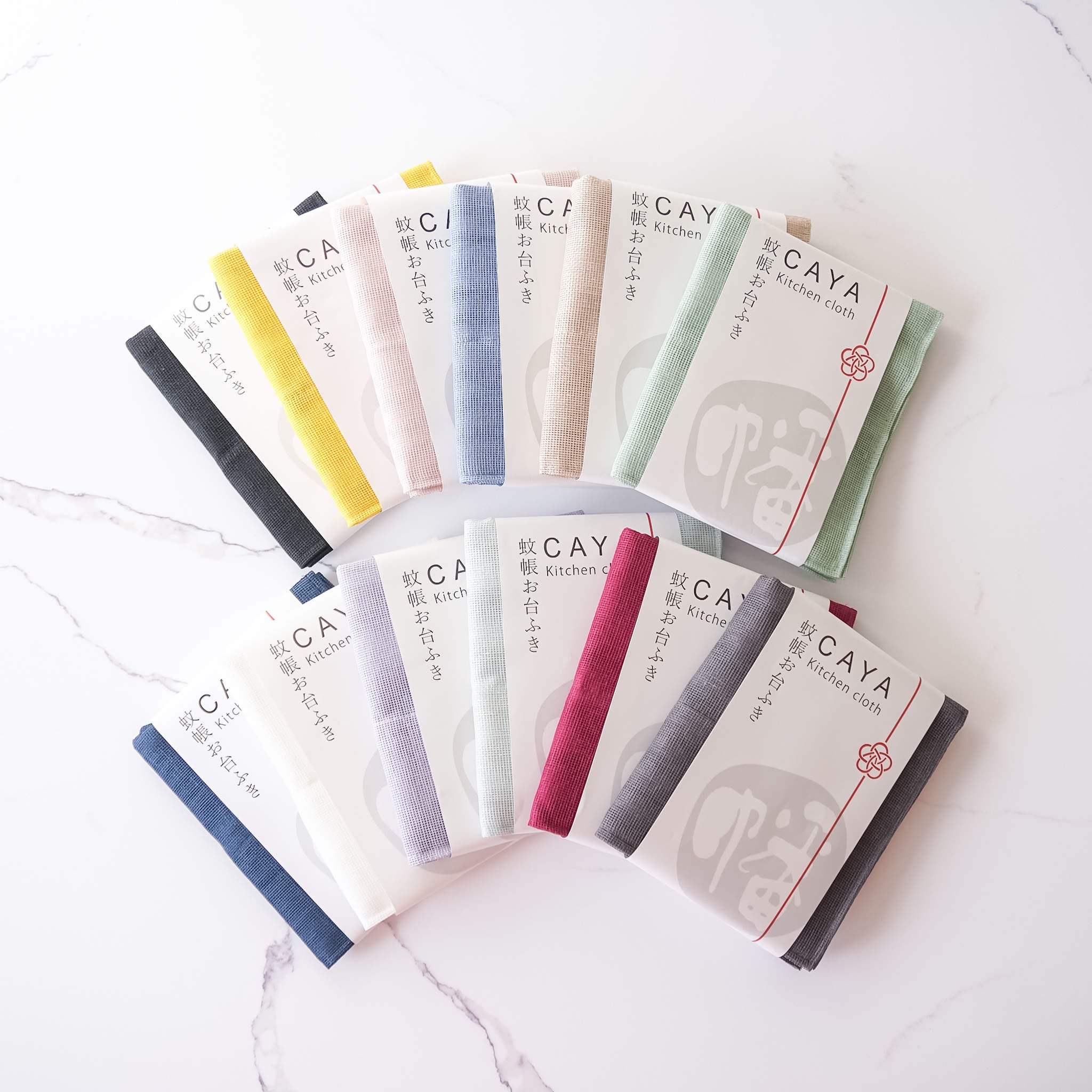 Japanese cotton kitchen cloths