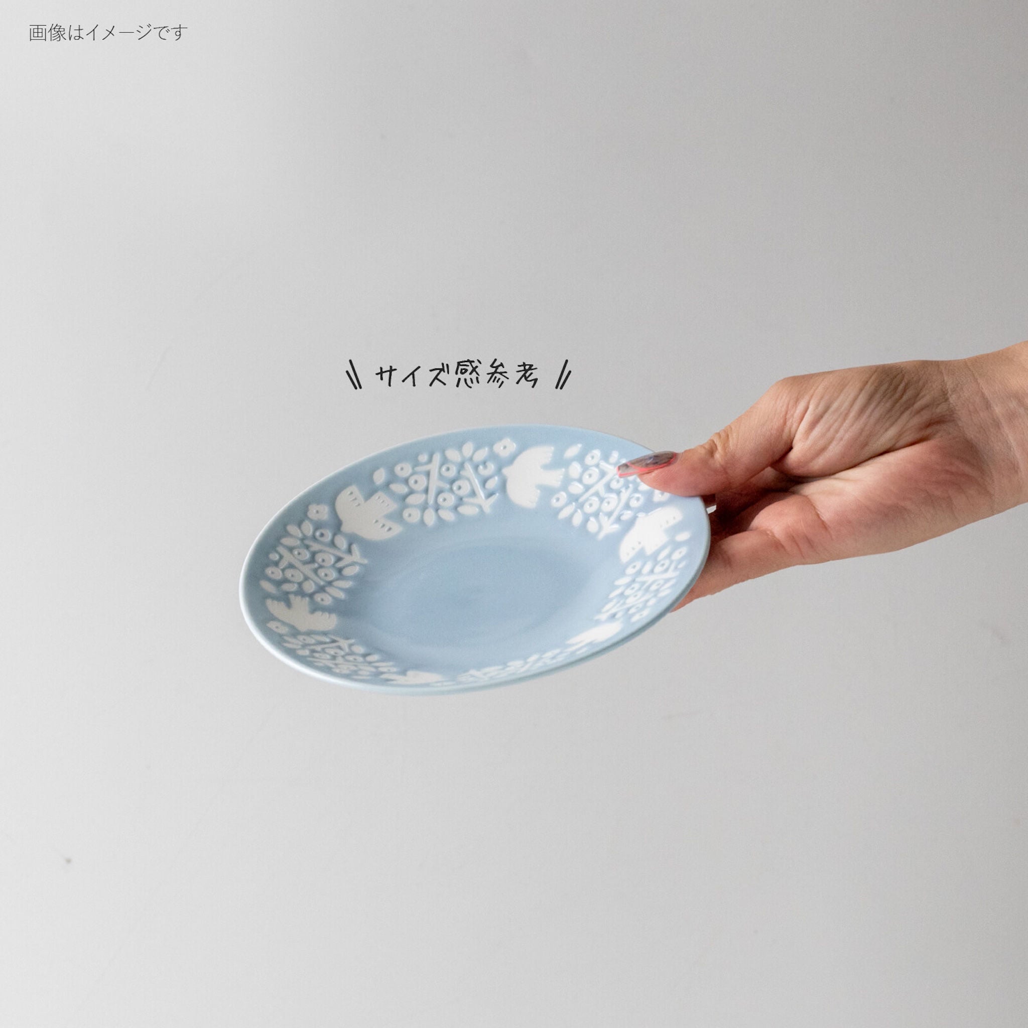 birds and plants motif small plate in blue, mino ware, made in Japan