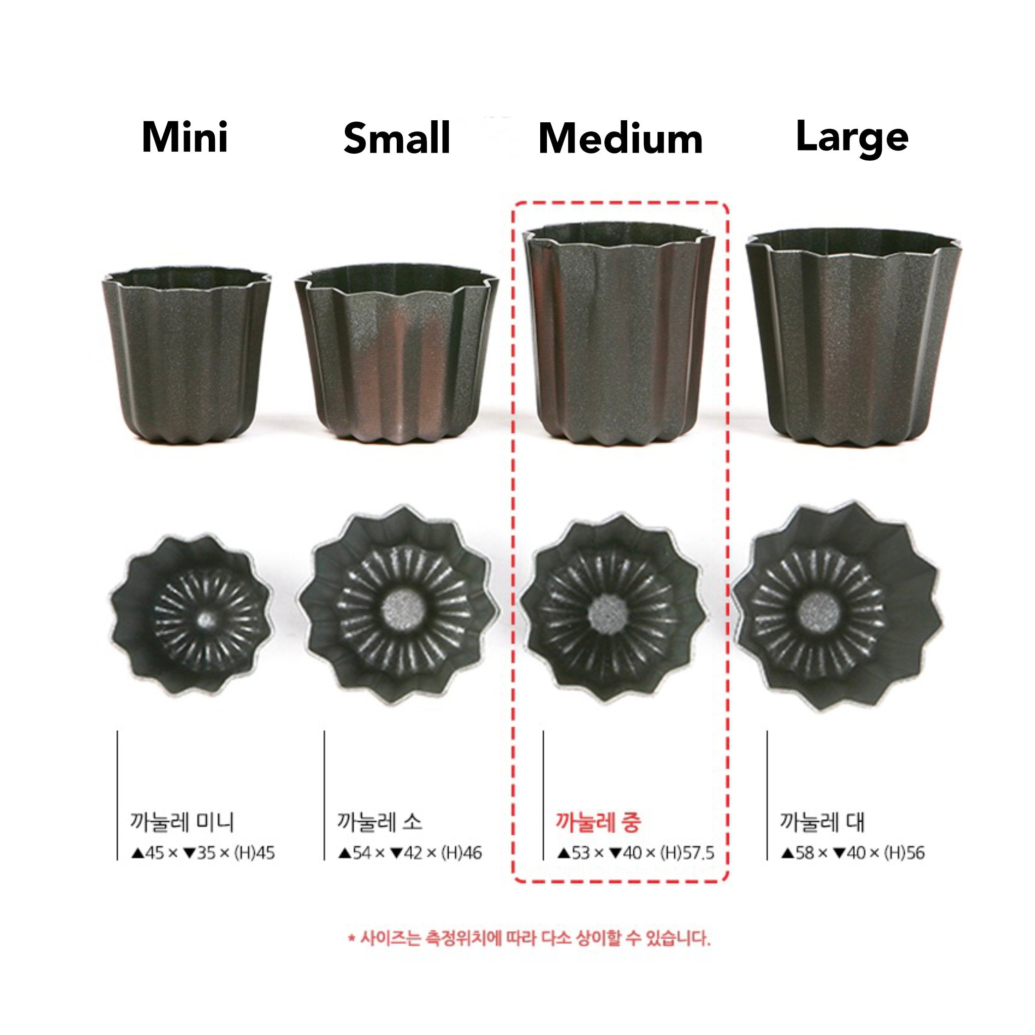 Set of four canele molds in different sizes with measurements.