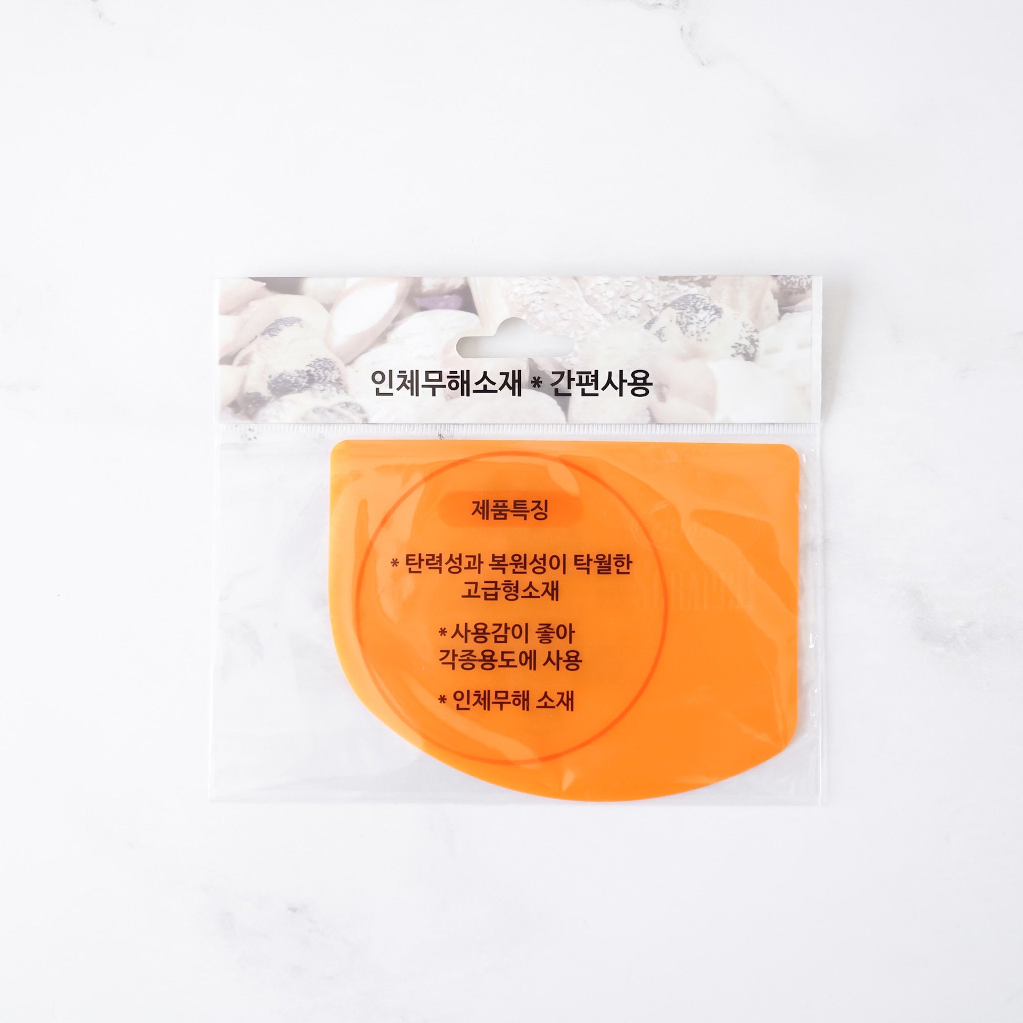 Orange scraper with Korean text on a white background