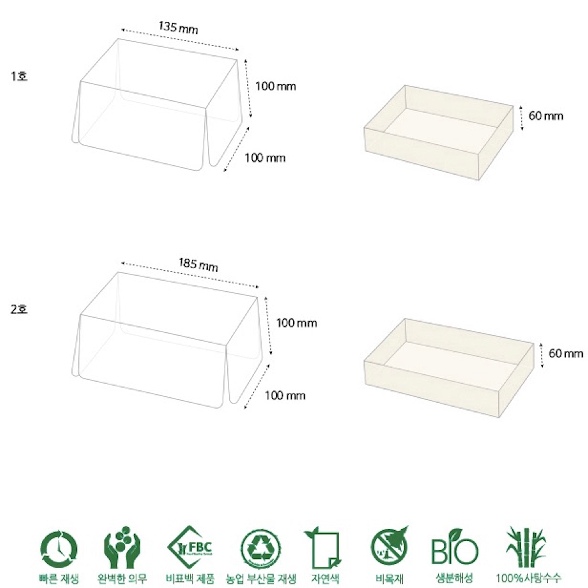 Two different sizes of white cardboard boxes with dimensions labeled in millimeters. The smaller box is 135 mm wide, 100 mm long, and 60 mm high. The larger box is 185 mm wide, 100 mm long, and 60 mm high.