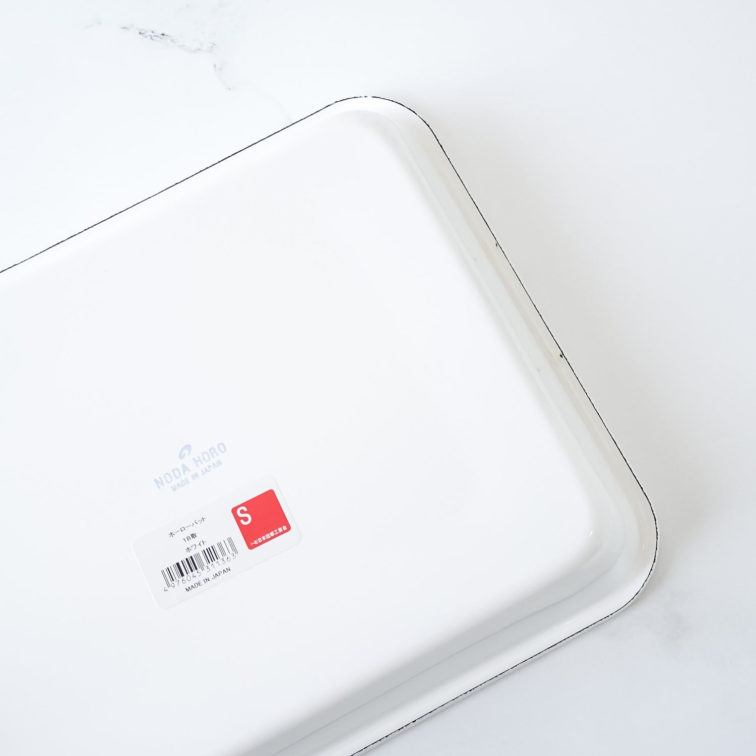 white enamel tray, baking trays